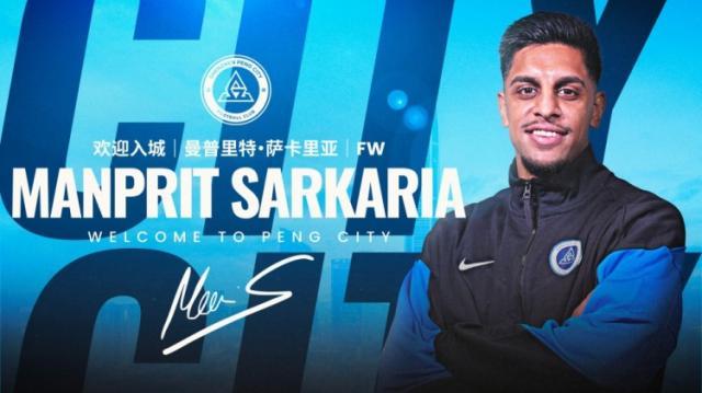 天博体育-官方：深圳新鹏城官宣奥地利前锋萨卡里亚加盟