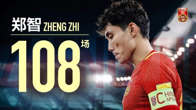 天博APP-老队长寄语国脚：莫做下一个郑智 要做最好的自己